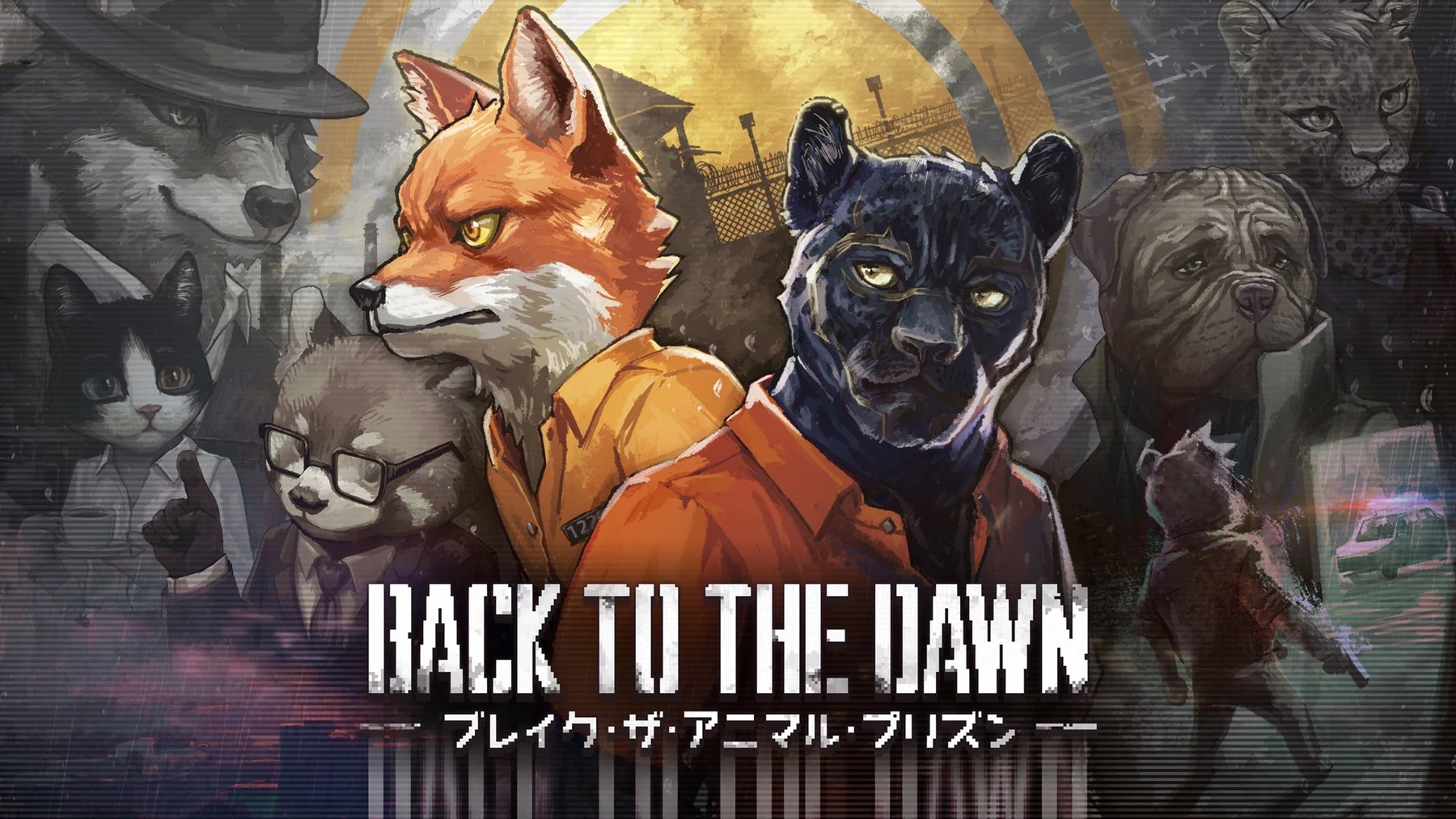 作品全体のキービジュアル