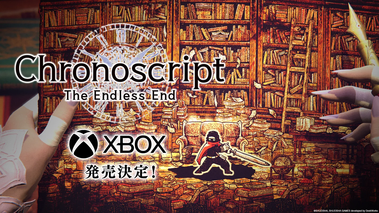 Xbox対応発表の公式キービジュアル。