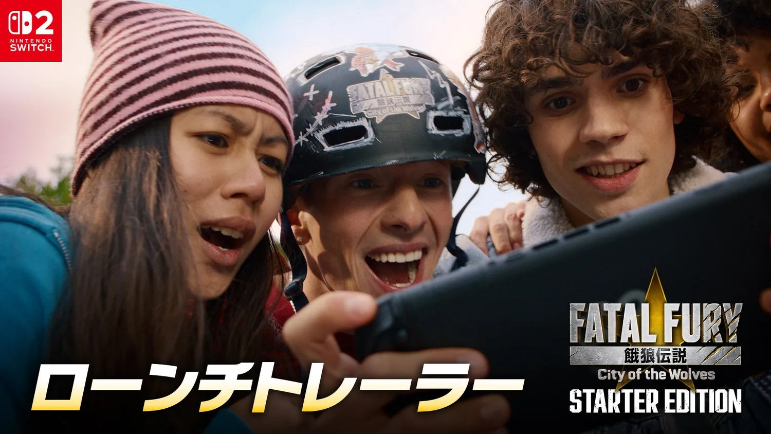 SNK発表の餓狼伝説 City of the Wolves共通ビジュアル。Standard版固有の箱を示す画像ではありません。