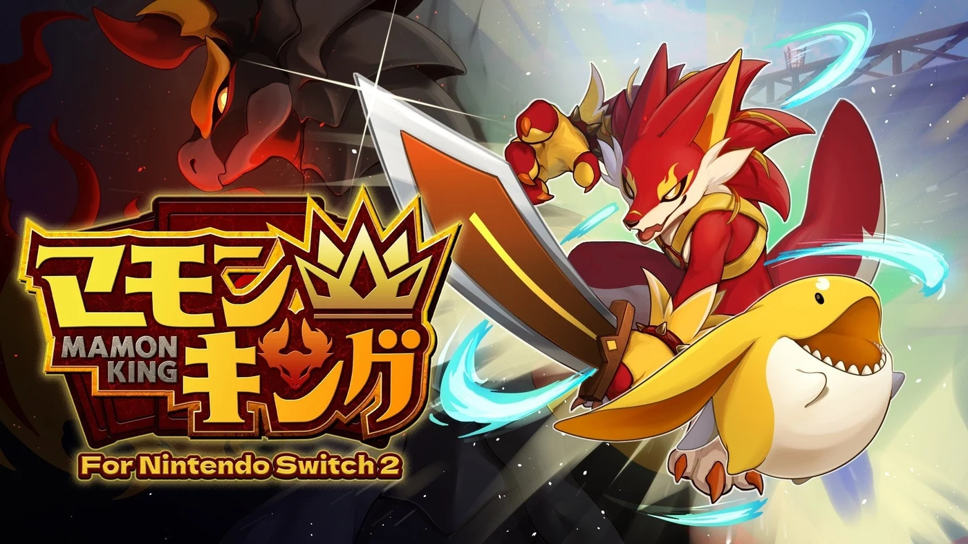 マモンキングのSwitch 2版公式ビジュアル。今回の版は2026年10月8日発売