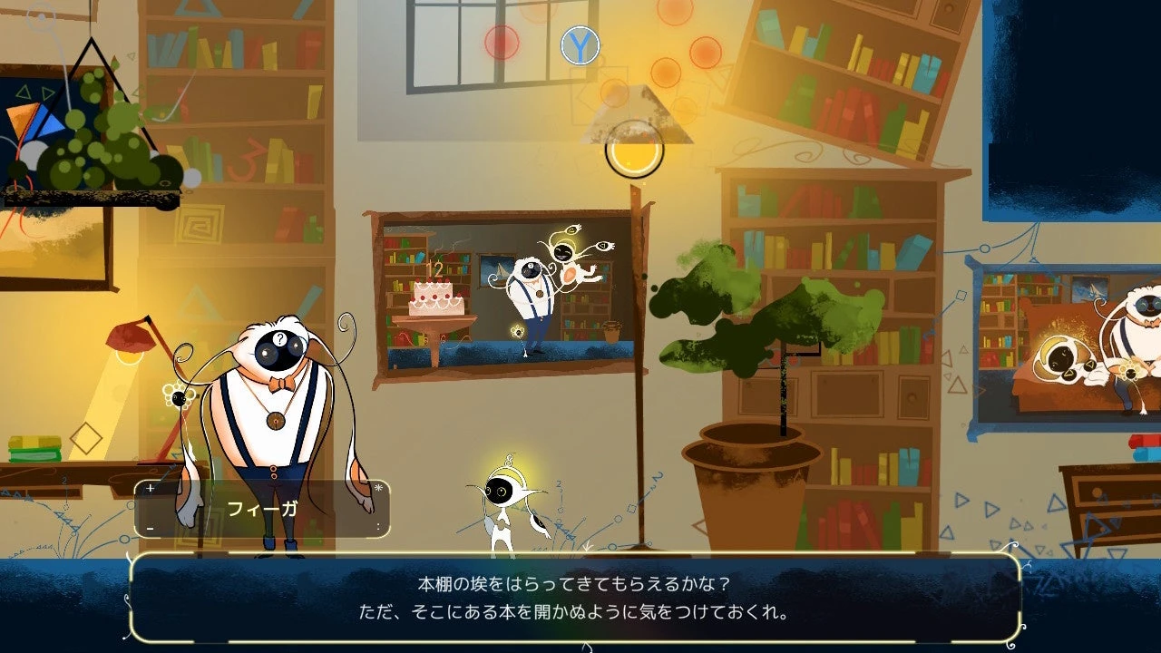 図書館の会話場面