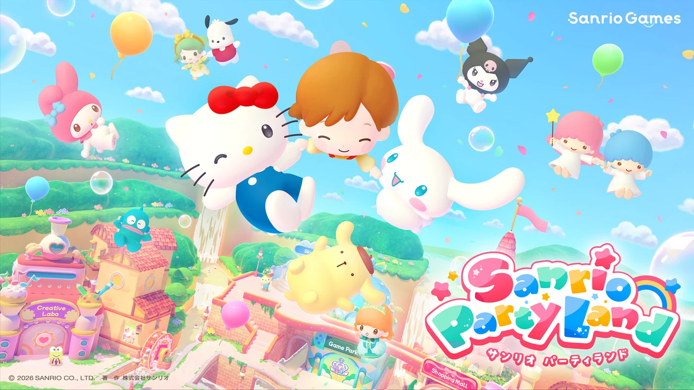サンリオ パーティランドの公式キービジュアル。2機種の通常版と、Switchパッケージソフト入り限定セットを比較する