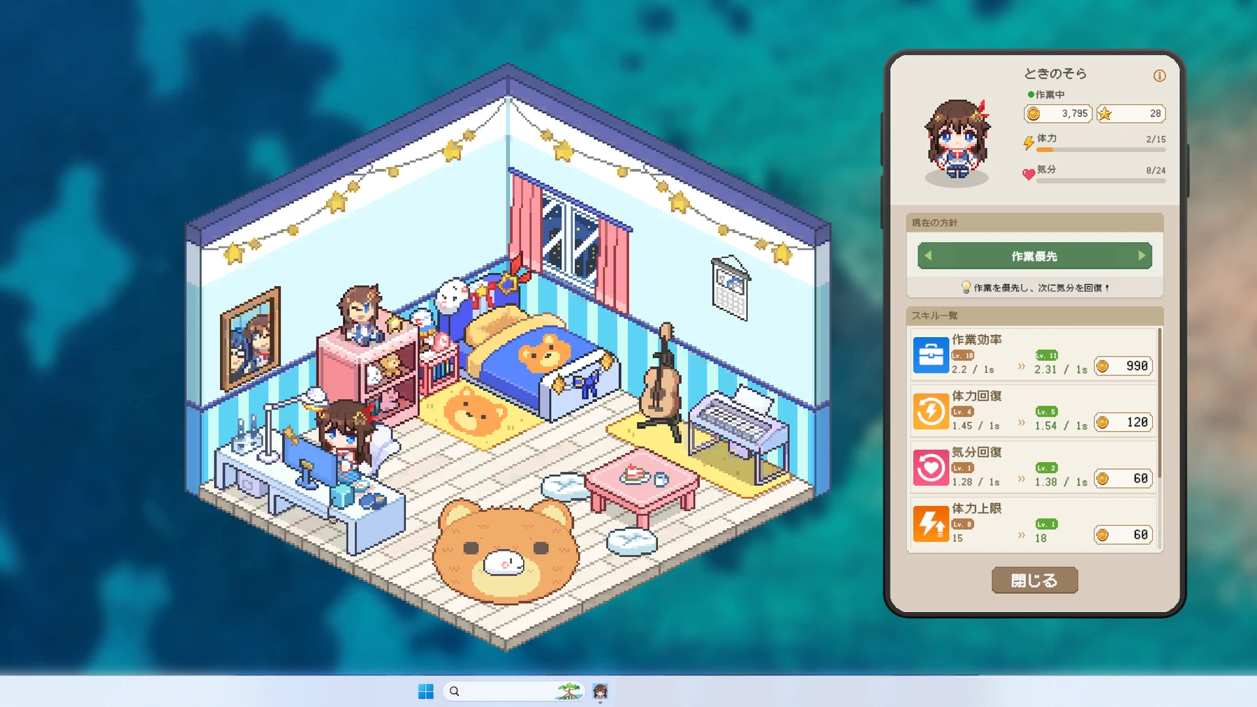 HoloCozy：ときのそらと部屋・育成パネルの公式紹介画面。体験版の使用タレントはときのそらのみ。