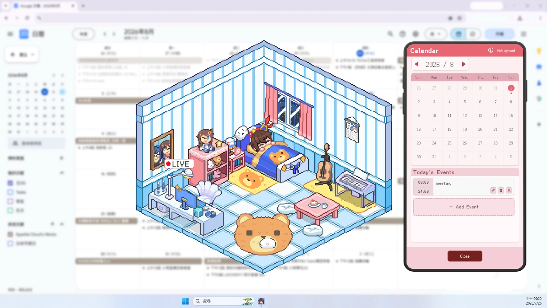 HoloCozy:カレンダーと部屋を一緒に表示した公式紹介画面