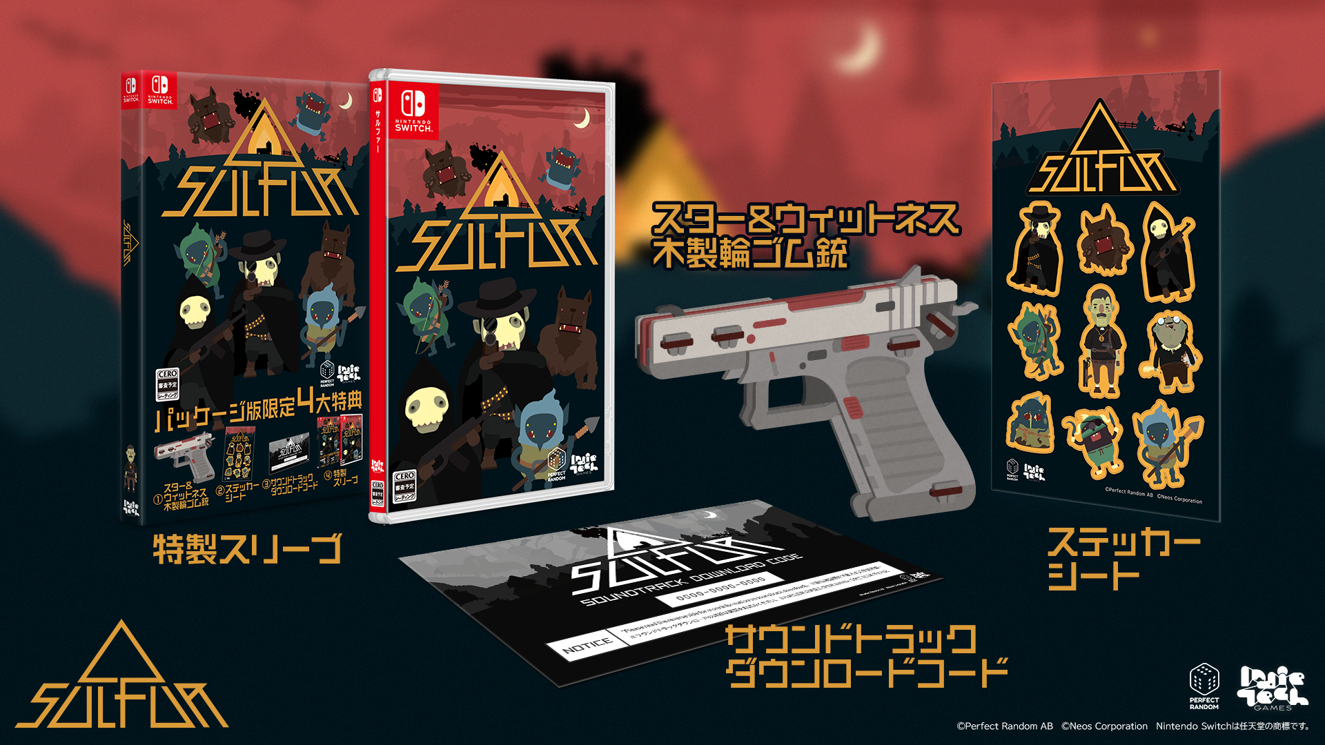 SULFURの日本向けNintendo Switchパッケージ版と4つの付属特典を示す発売元の正式画像