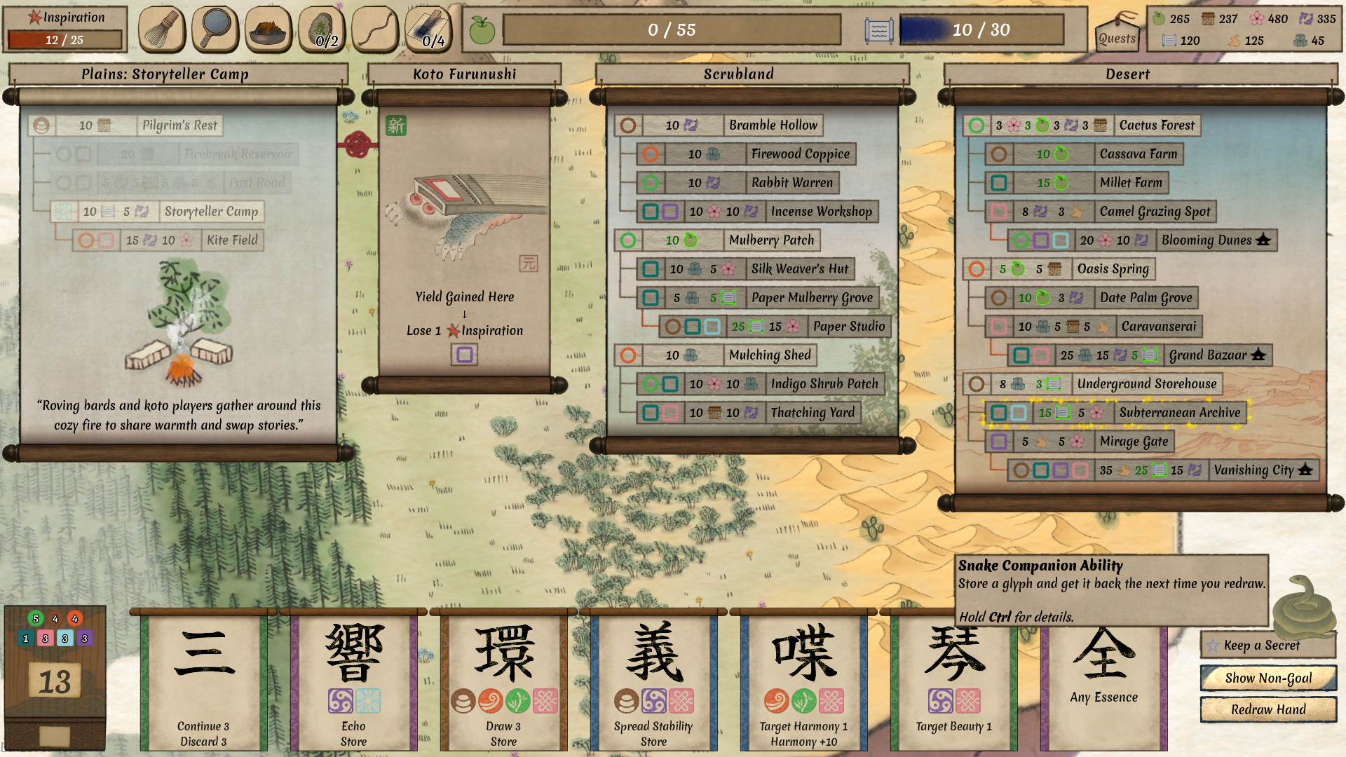 Worlds Upon The Wind：進行後のゲーム画面