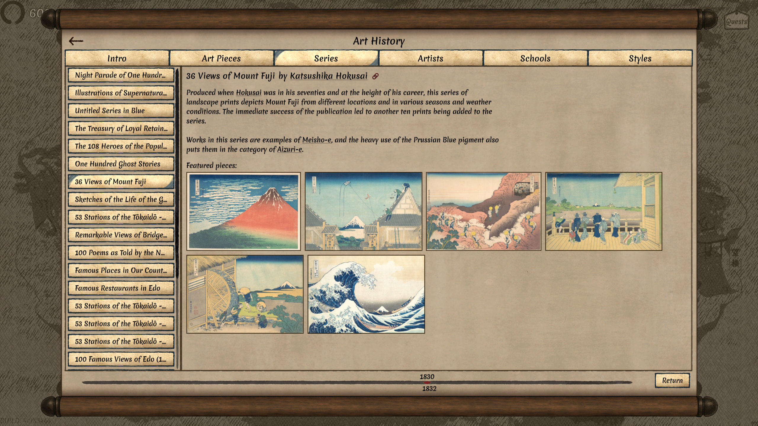 Worlds Upon The Wind：ゲーム内のアート閲覧画面