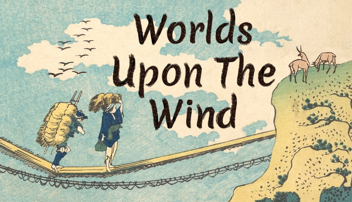 Worlds Upon The Wind：公式キービジュアル