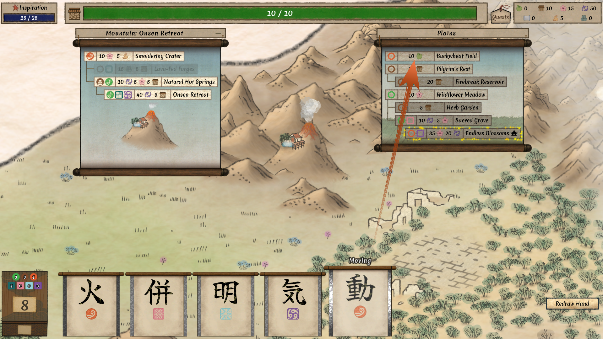 Worlds Upon The Wind：基本的なカード操作画面
