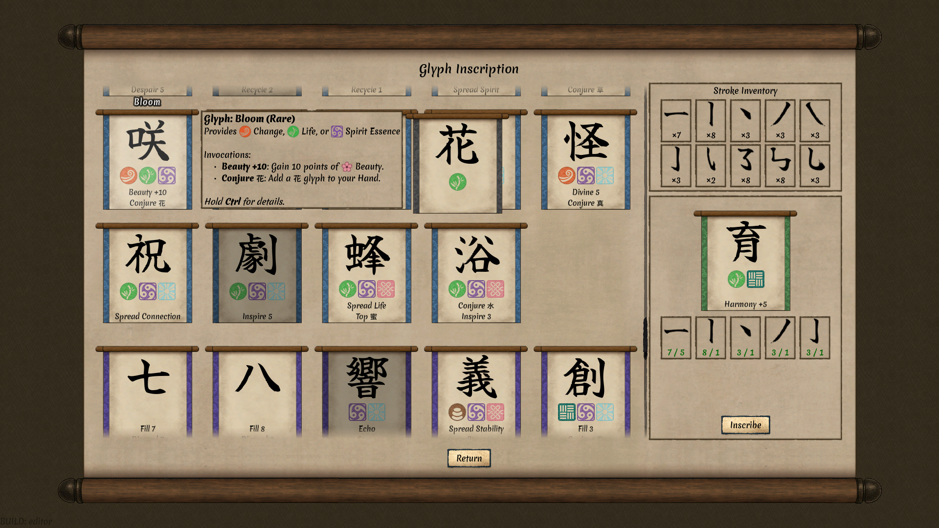 Worlds Upon The Wind：Glyph カードを作る画面